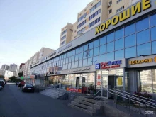 Шаурма #1, улица Декабристов, 8 
