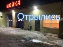 Авторемонт и техобслуживание (СТО) Автосервис в Нижнем Новгороде