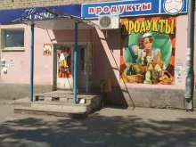 Алкогольные напитки Продуктовый магазин в Копейске