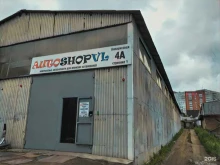 магазин автозапчастей Autoshopvl в Владивостоке