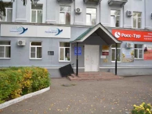Общественные организации Пензенская областная организация Российского профсоюза работников промышленности в Пензе