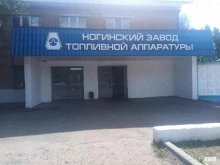 фирма Микрос в Ногинске