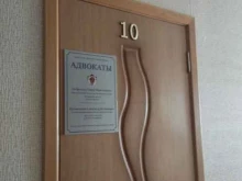 Ведение дел в судах Адвокатский кабинет Лотфуллина Т.М. в Азове