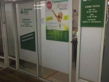 Микрофинансирование Денежный поток в Якутске