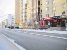 центр недвижимости и ипотеки Этажи в Якутске