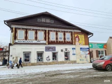 Дизайн рекламы Gk в Арамиле