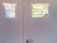 футбольный клуб Молния в Стерлитамаке