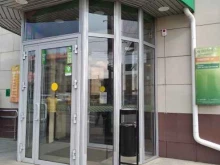 служба курьерской доставки СберЛогистика в Кургане