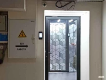 Работа для вас, Новослободская улица, 20 