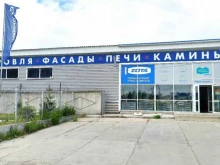 Печи / Камины Магазин кровли и фасада в Нижнем Тагиле