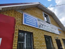 Овощи / Фрукты Оптовый магазин овощей и фруктов в Коврове