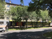 магазин Ермак в Хабаровске