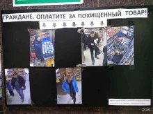 Местная продукция, улица Лермонтова, 98 