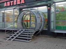 Аптеки Аптека для бережливых в Калининграде
