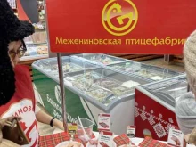 магазин Межениновская птицефабрика в Ангарске