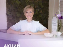 косметологическая клиника Людмила в Нижнем Новгороде