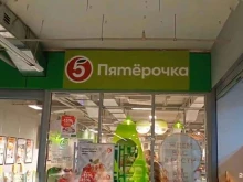 Пятёрочка, Шелгунова, 12 