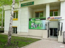 Материалы для наружной рекламы Сибпроект в Томске
