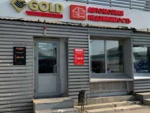 агентство по выкупу недвижимости и автомобилей У Александра в Казани