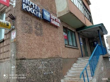 Банки Почта банк в Братске