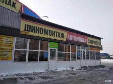 СТО по удалению вмятин без покраски Сова в Тюмени