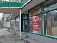 Спецодежда / Средства индивидуальной защиты Магазин сварочного оборудования в Волгограде