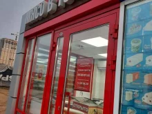 магазин Мясо в тесто в Волгограде