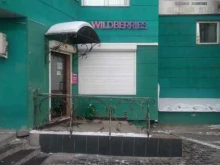 Ломбарды Ломбард Освал в Иркутске