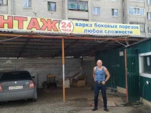 Шиномонтаж Шиномонтажная мастерская в Тюмени