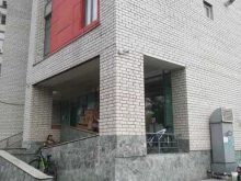 IT-компания Айти-45 в Тюмени