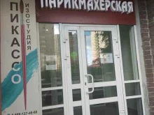 Ногтевые студии Студия ногтевого сервиса в Нижнем Новгороде