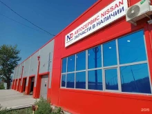 автотехцентр послегарантийного обслуживания и ремонта автомобилей Ниссан-маркет в Омске