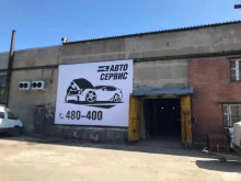АвтоGm, Нефтезаводская, 38е к1 