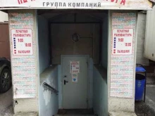 компания M-card в Тюмени