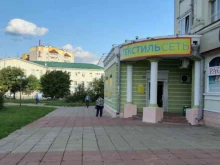 магазин Текстильсеть в Орле