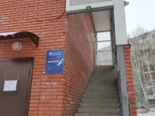 букмекерская контора 1хСтавка в Томске