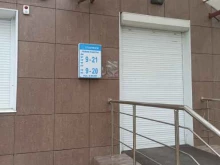 стоматологический кабинет Добрый доктор в Краснокамске