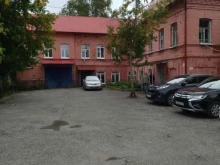 дворец культуры Концертно-театральное объединение в Томске