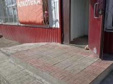 магазин Красноярье в Канске