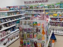 магазин Мир удивительных товаров в Ростове-на-Дону