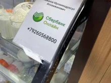 Кафе быстрого питания, улица им. Академика В.Н. Челомея, 12а 