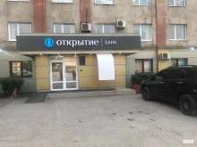 банк Открытие в Белово