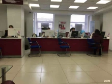 Уральский банк реконструкции и развития, Малышева, 30 