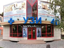 салон красоты Ros beauty lab в Минеральных Водах