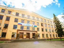 Петрозаводский государственный университет, проспект Ленина, 33 