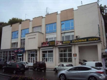 пункт выдачи заказов Центр Avon в Кисловодске