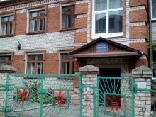 детский сад №38 Рябинушка в Йошкар-Оле