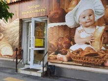 пекарня Хлеббери в Сызрани