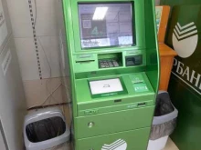 банкомат СберБанк в Амурске