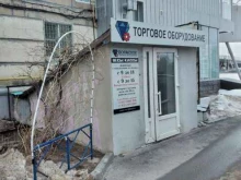 Весовое оборудование ВТО в Волгограде